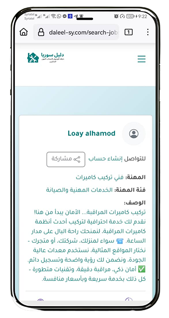 تصفح الصور والتقييمات